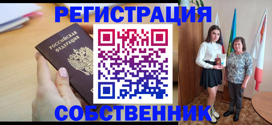 найти адрес прописки в Талдоме